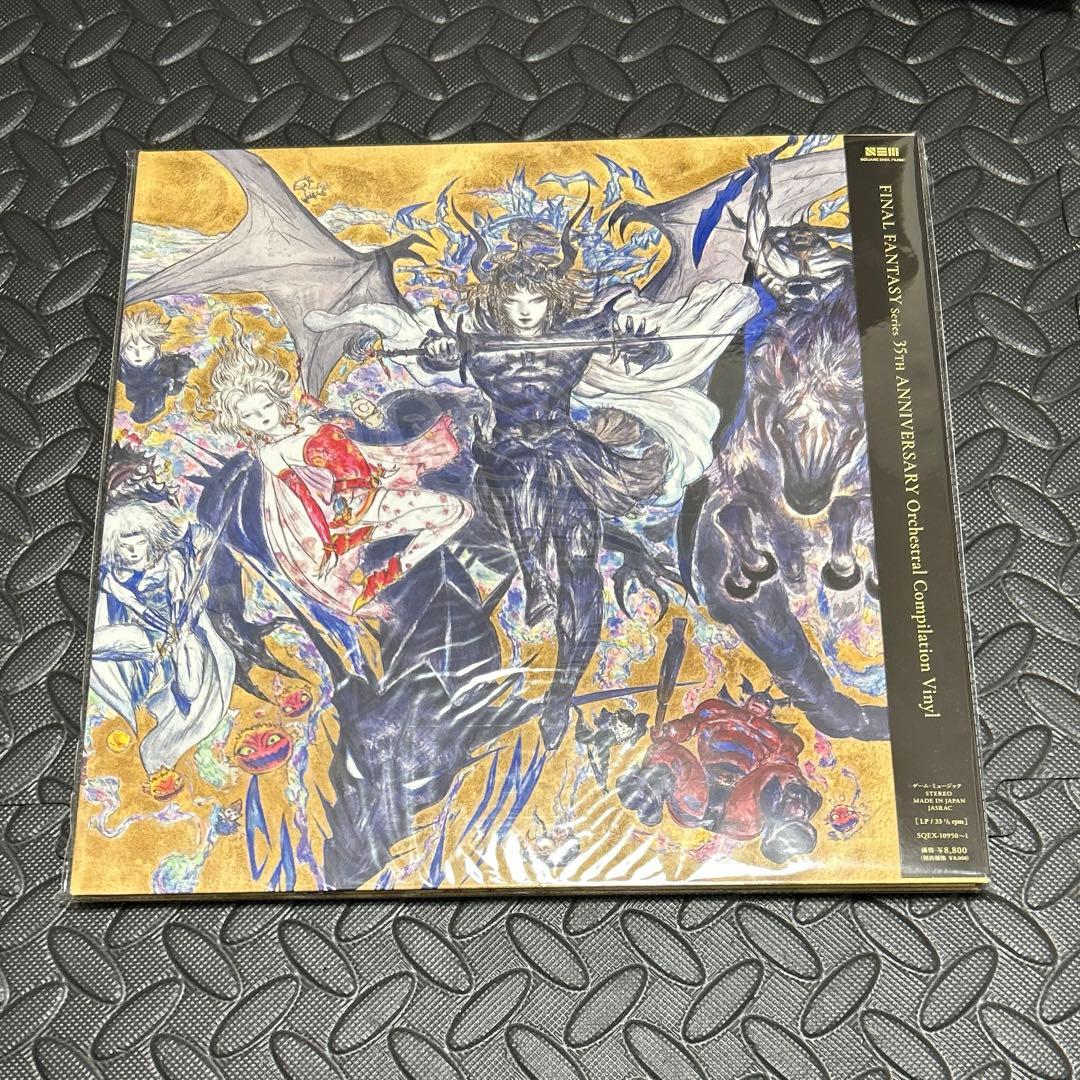 その他 FINALFANTASY 35th Orchestral Compilation Final Fantasy 35th Anniversary Orchestral Compilation Vinyl