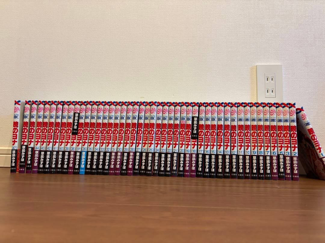 暁のヨナ 1～47巻 全巻セット おまけスケッチ集付き - メルカリ