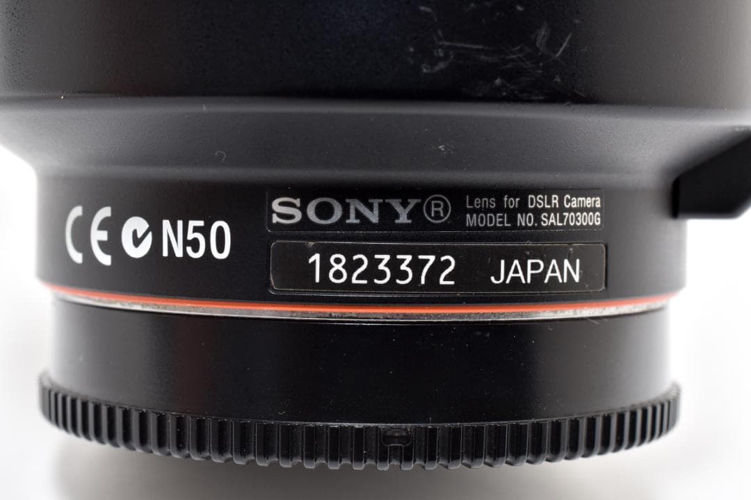 超美品 ソニー 70-300 F4.5-5.6 SAL70300G α H380