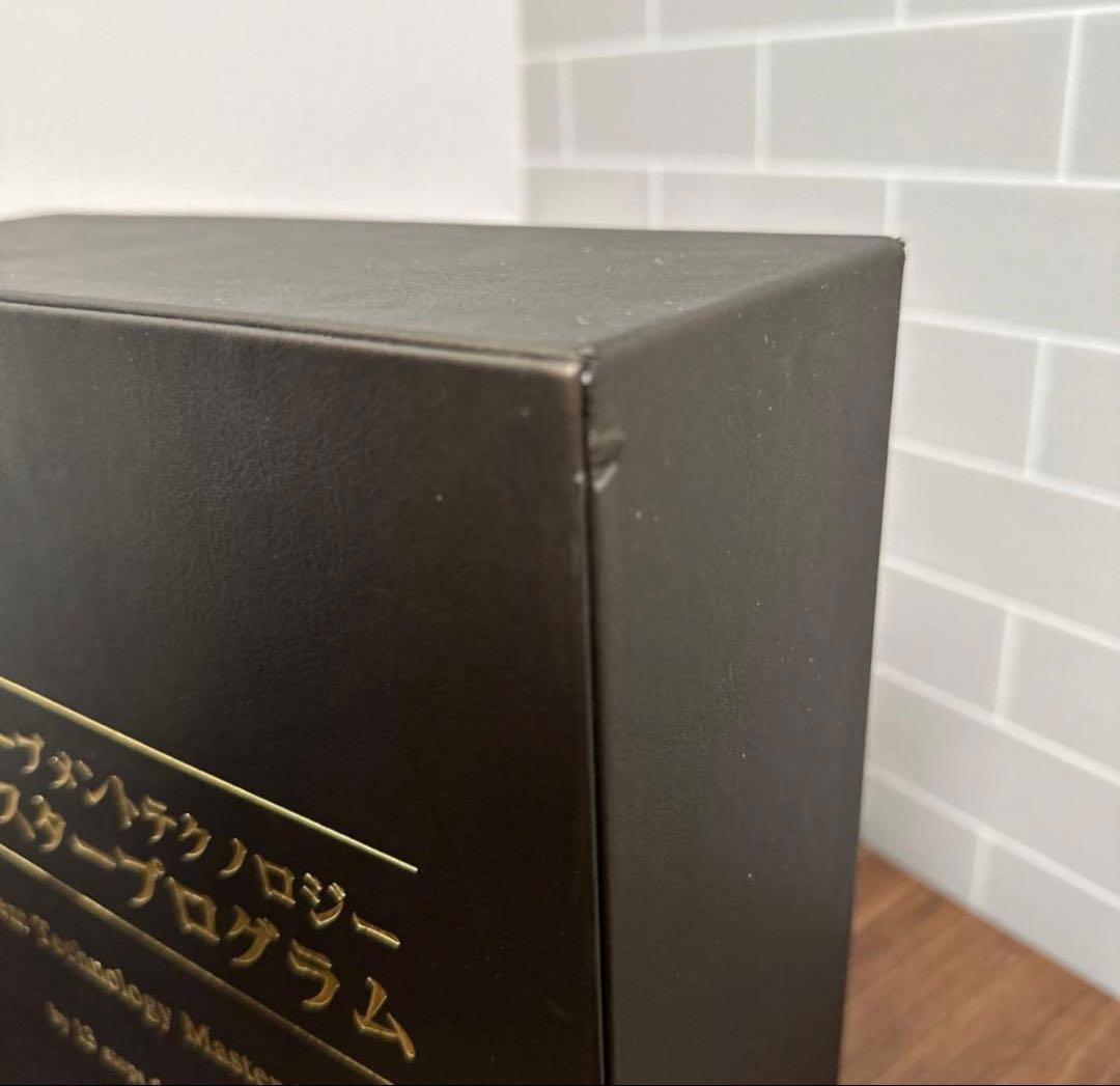 アチーブメント　マスタープログラム(テキスト・CD・DVD)