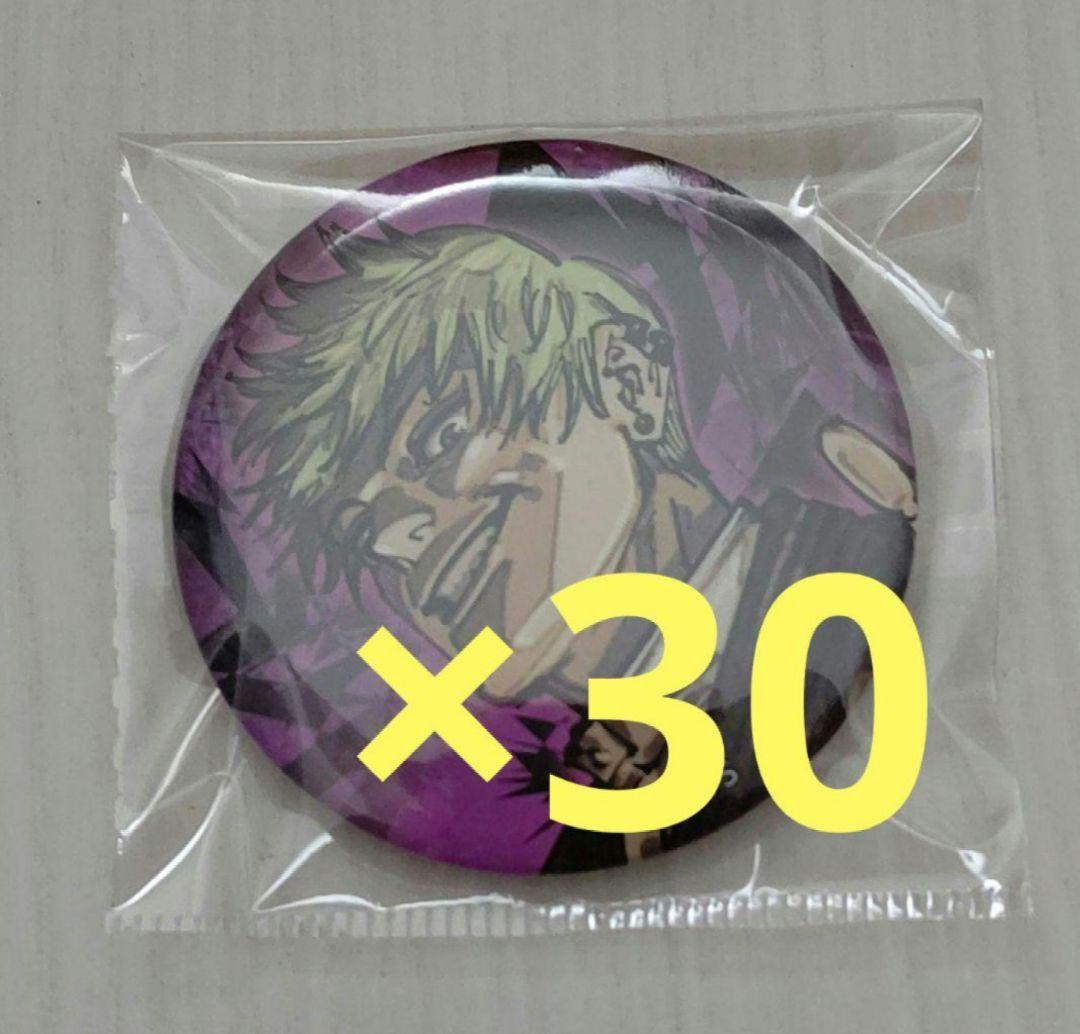 呪術廻戦 禪院直哉 ジャンプGIGA 缶バッジ 30個 - メルカリ