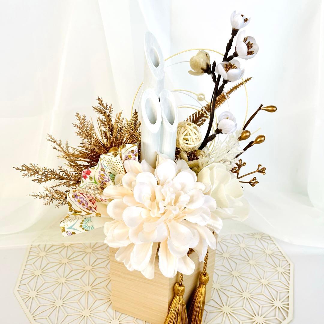 お正月飾り 門松 白 ゴールド モダン門松 白梅 オシャレ 豪華門松 特大
