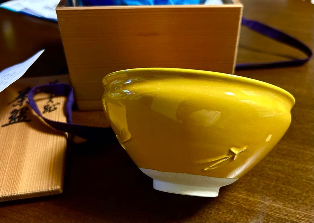 平安 四代 赤沢露石作 黄交趾 茶碗 ツボツボ 松葉紋 茶道具 平安 四代 赤沢露石作 黄交趾 茶碗 ツボツボ 松葉紋 茶道具 - メルカリ