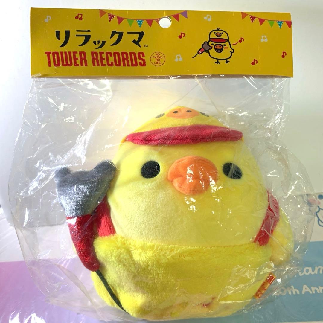 リラックマ2016 TOWER RECORDSコラボ限定 キイロイトリぬいぐるみ