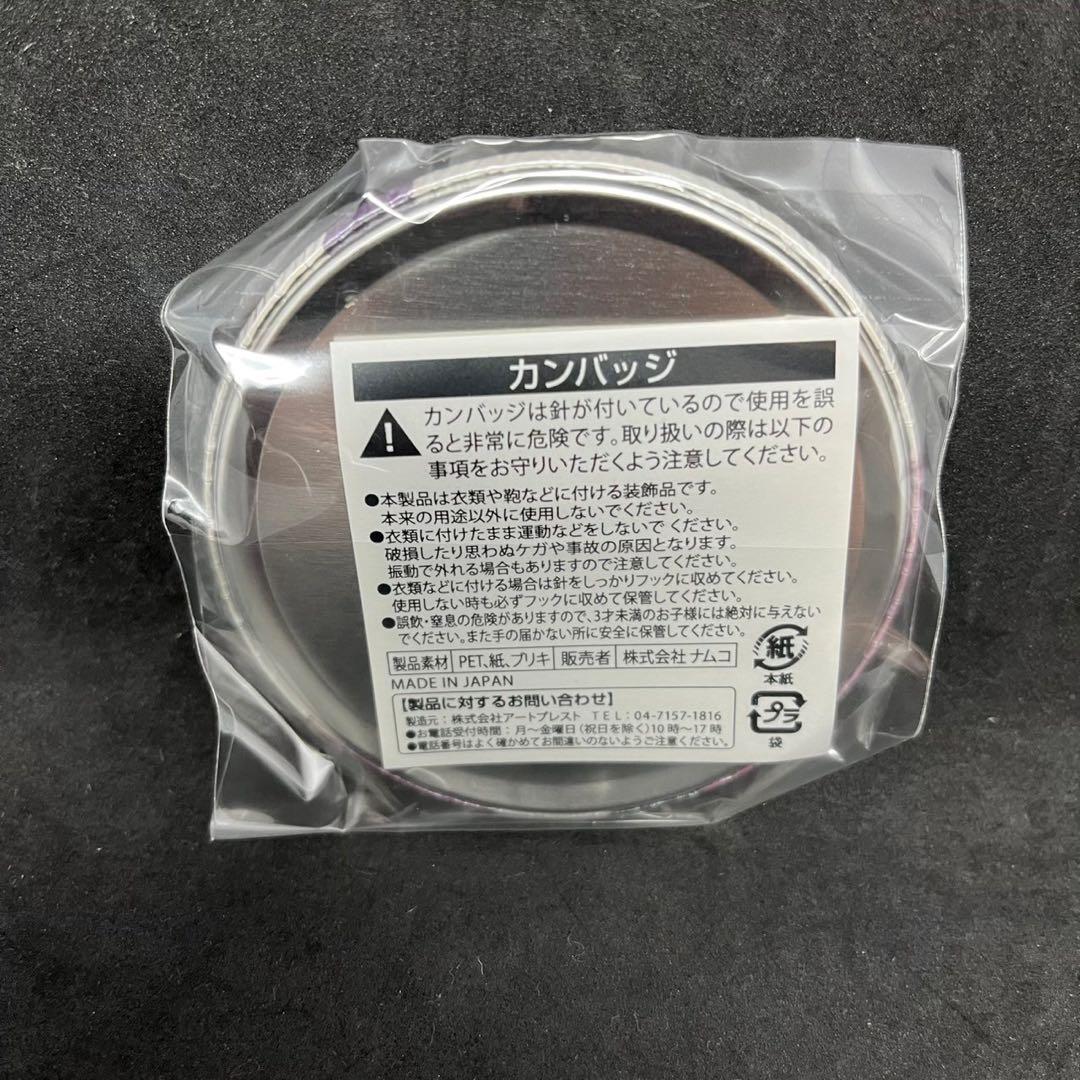 新品 非売品ハイキュー!!宮城フェス in J-WORLD 2018 牛島若利 - メルカリ