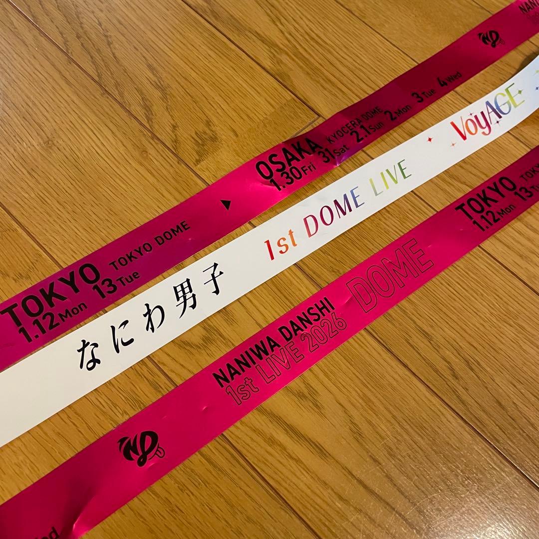 なにわ男子 1st DOME LIVE 'VoyAGE' 銀テープ 7本セット - メルカリ