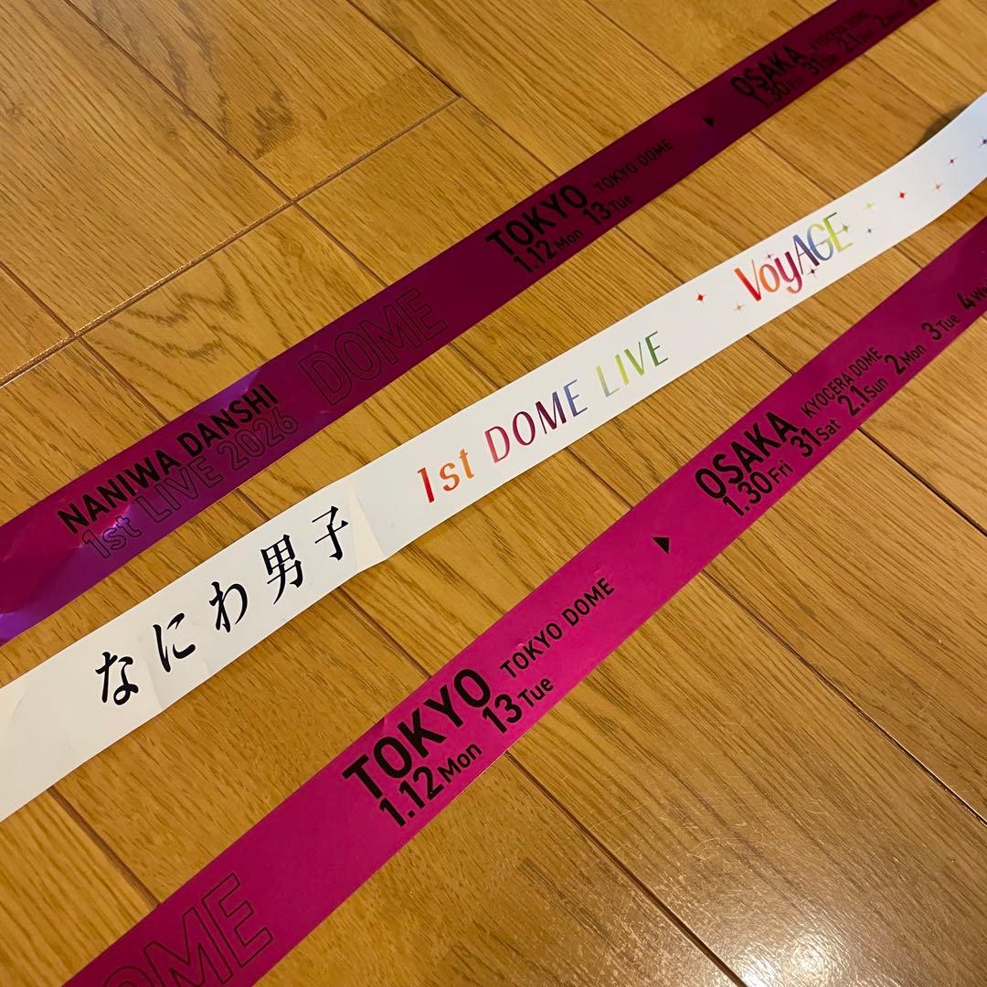 なにわ男子 1st DOME LIVE 'VoyAGE' 銀テープ 7本セット - メルカリ