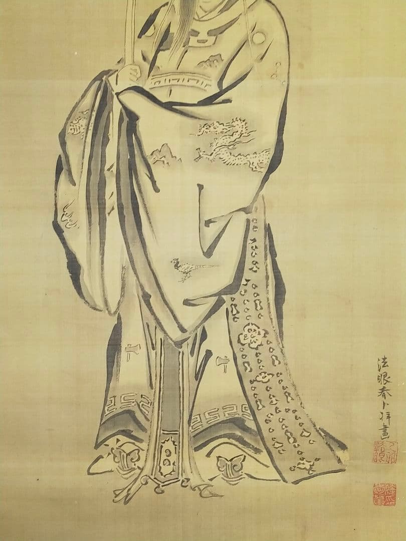 ♥掛軸 大岡（法眼）春卜 中国 人物 桐箱付き 掛け軸 骨董品 - メルカリ