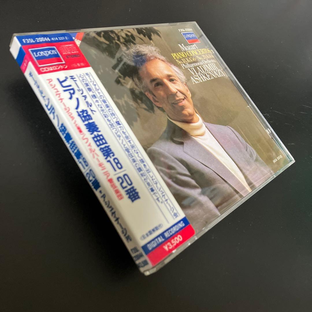 【湯けむり様売約済】アシュケナージ／モーツァルトp協第18番＆第20番