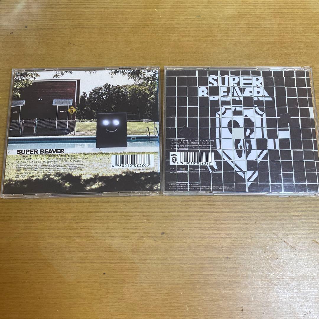 SUPER BEAVER CD 2枚セット 幸福軌道 心景 廃盤 - メルカリ