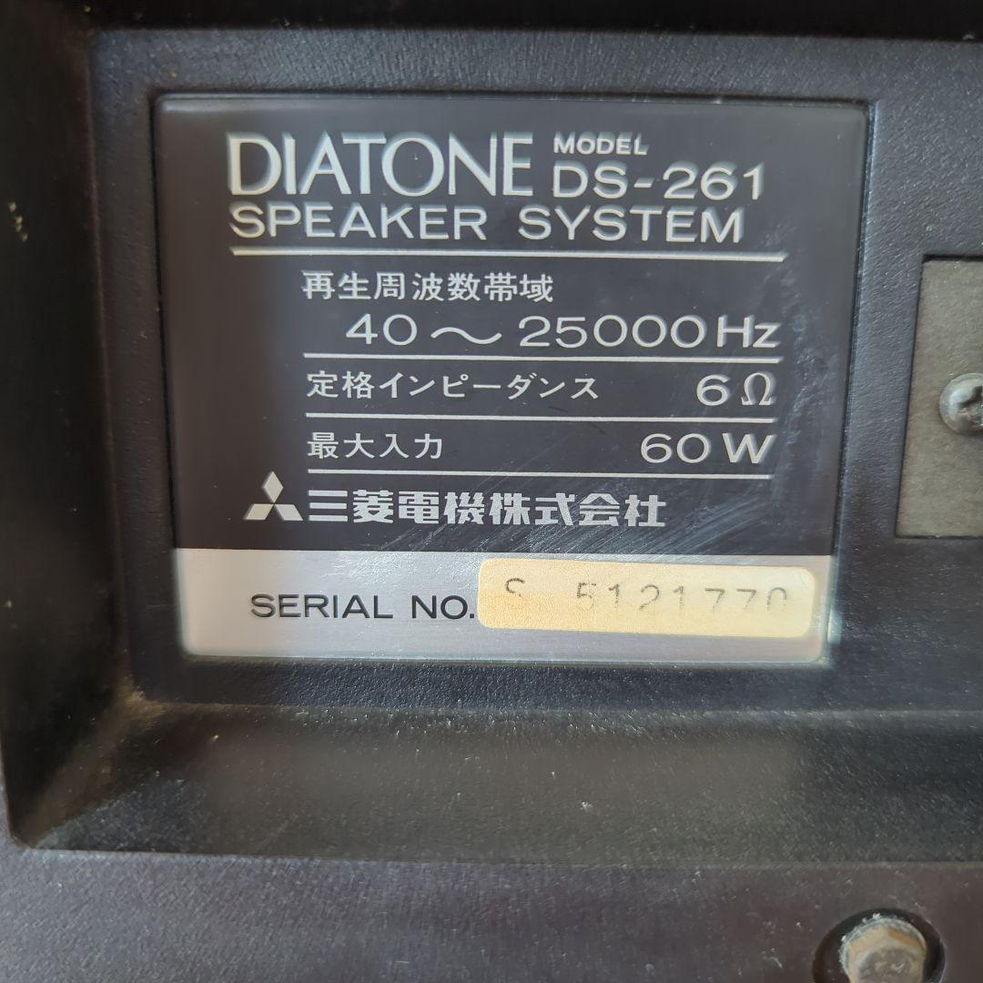 ダイヤトーン DIATONE スピーカー DS−261 ① - メルカリ