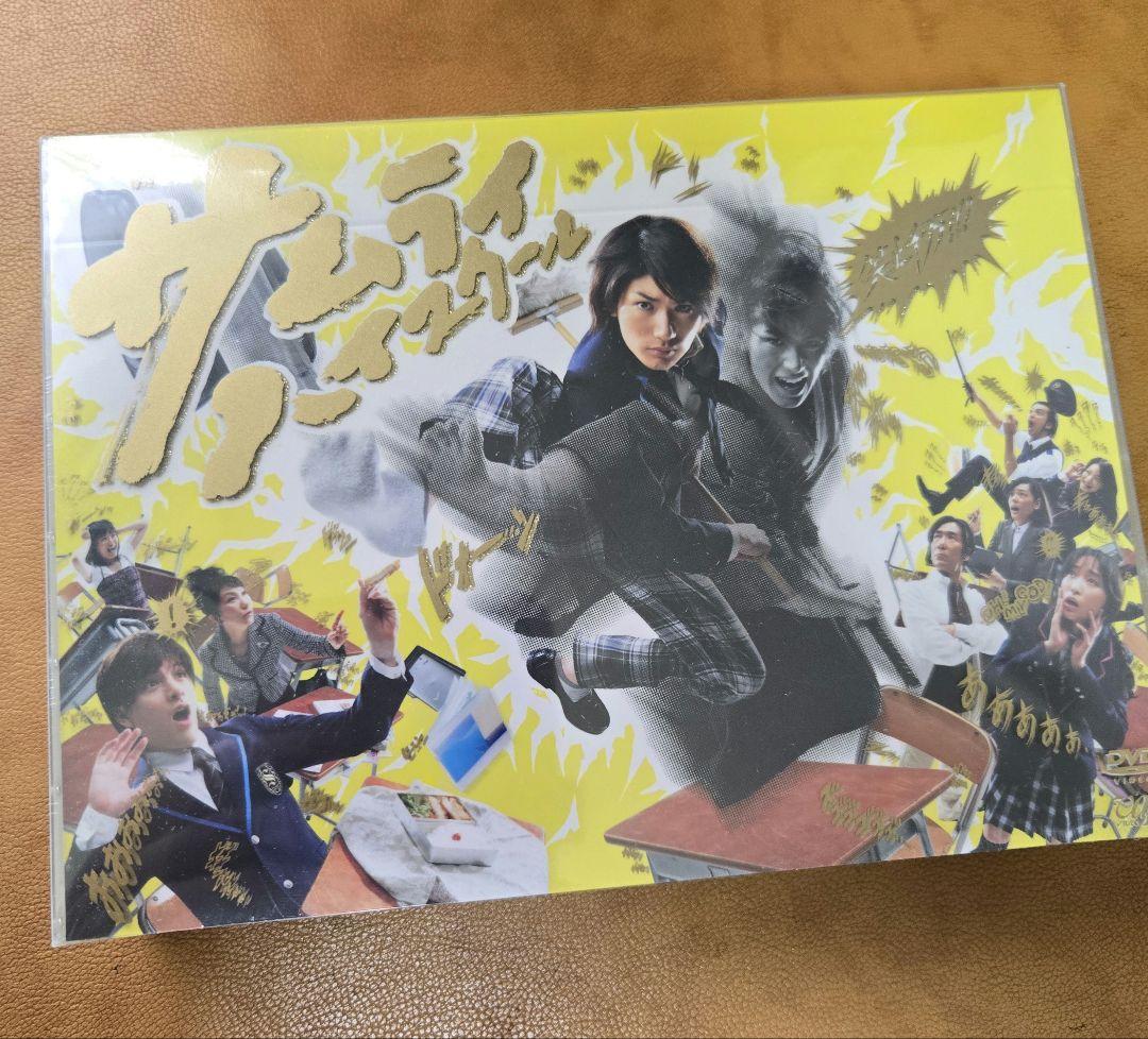 サムライ・ハイスクール dvd-box Amazon.co.jp: サムライ・ハイスクール DVD-BOX : 三浦春馬, 城田優
