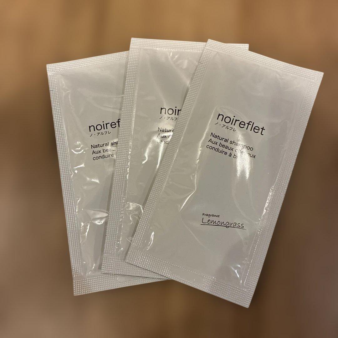 noireflet ナチュラルシャンプー LE 10ml 3個セット - メルカリ