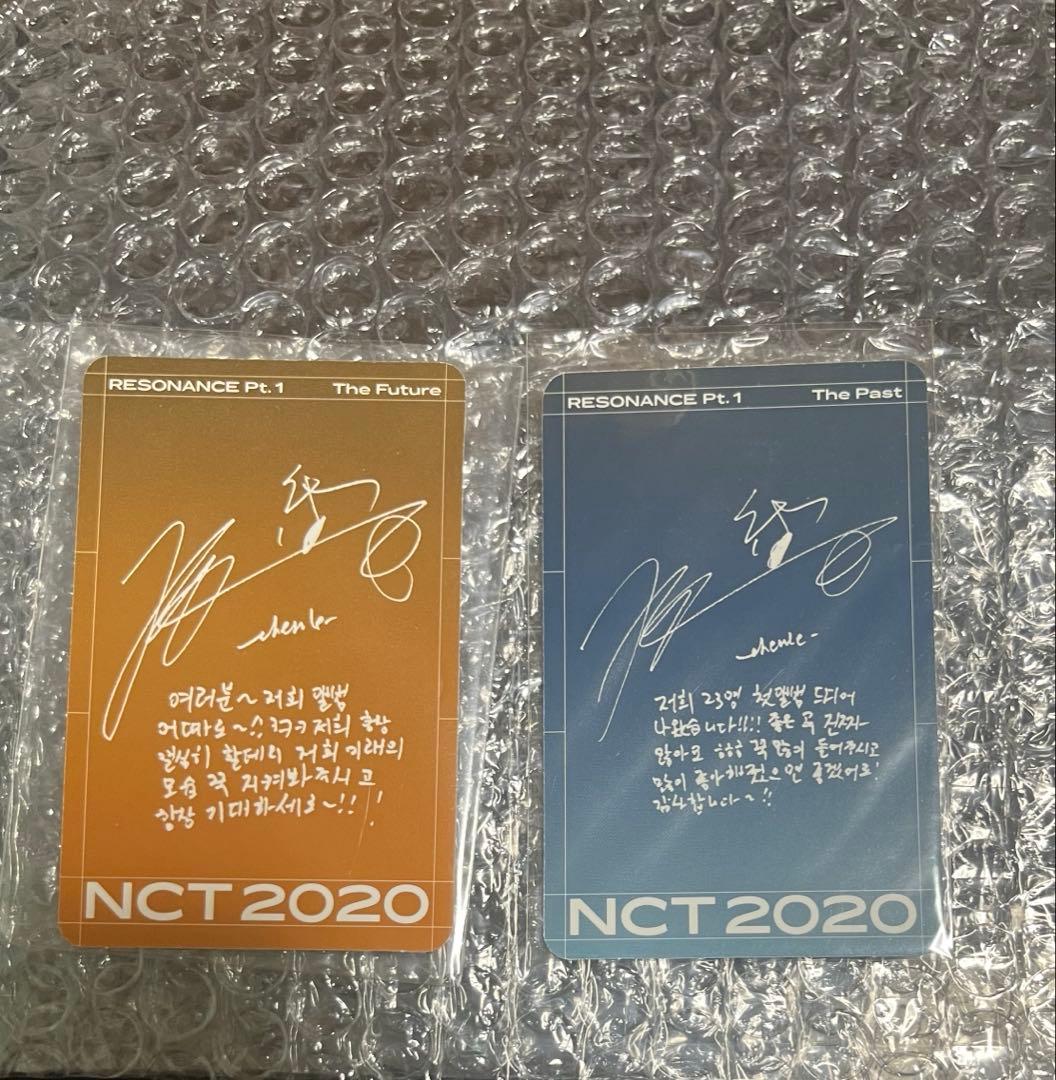 NCT 2020 チョンロ トレカ2枚セット - メルカリ