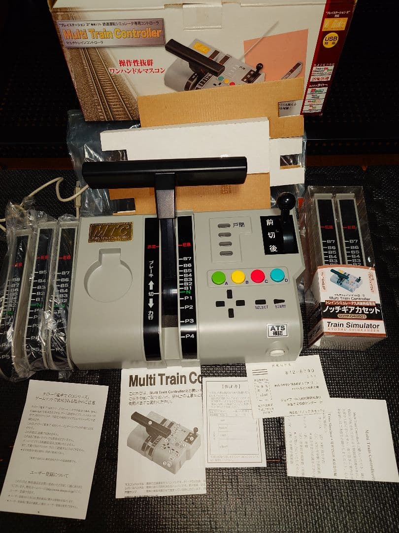 【希少品】マルチトレインコントローラー　本体＋九州新幹線ノッチカセット m34072043716_1.jpg?1762342630