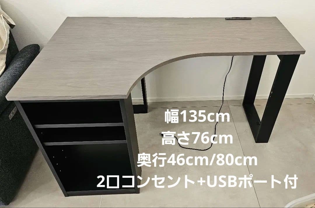 デスク　 グレー　レナーダ 大決算セール5％オフ！】デスク「Renada(レナーダ)」 | 家具