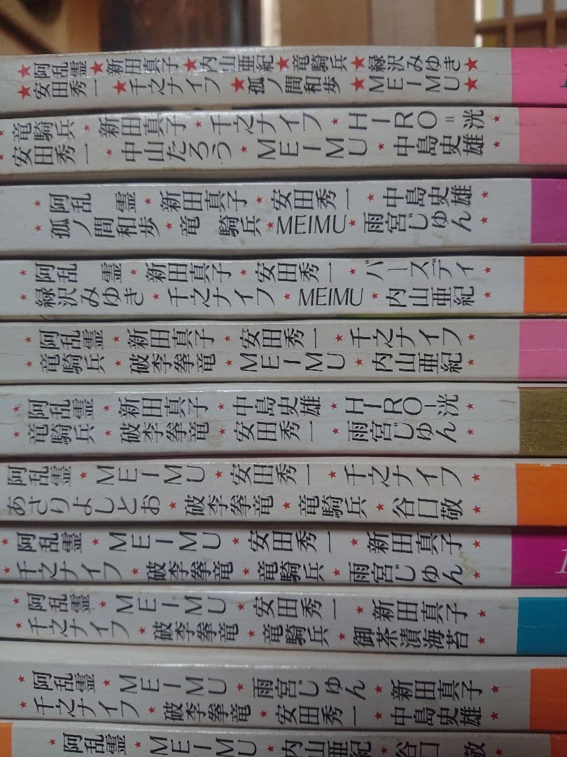 レモンピープル　1982年～1993年 64冊一括 内山亜紀 、吾妻ひでお Yahoo!オークション - 内山亜紀夢人形レモンピープル1982年6月号吾妻