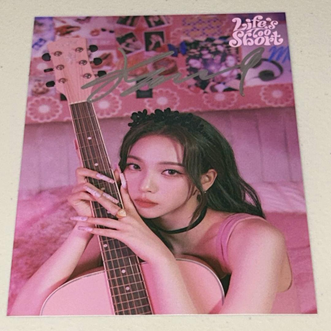 aespaカリナ 直筆サイン「Life's Too Short」2Lサイズ 写真 - メルカリ