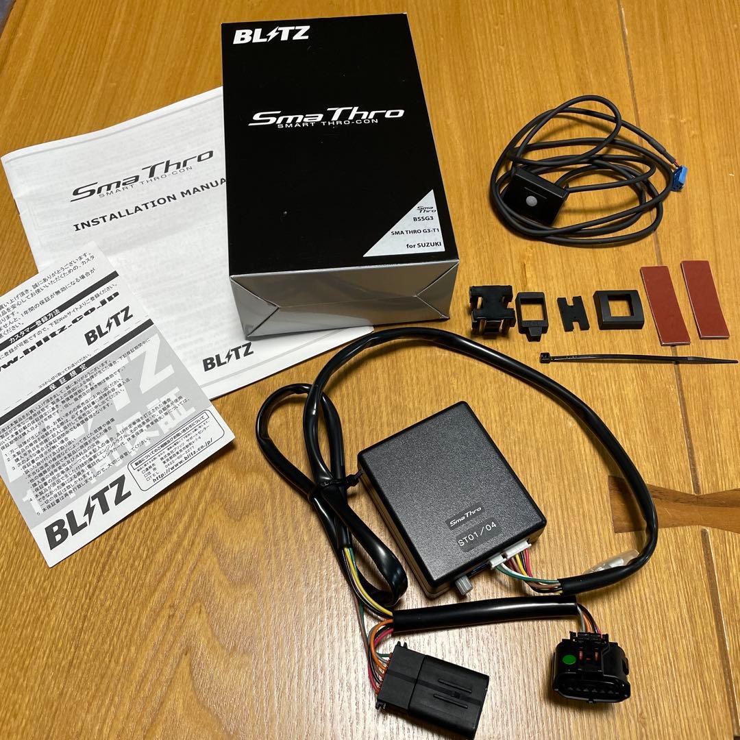 BLITZ SmaThro スマスロ BSSG3 スズキ車用 - メルカリ