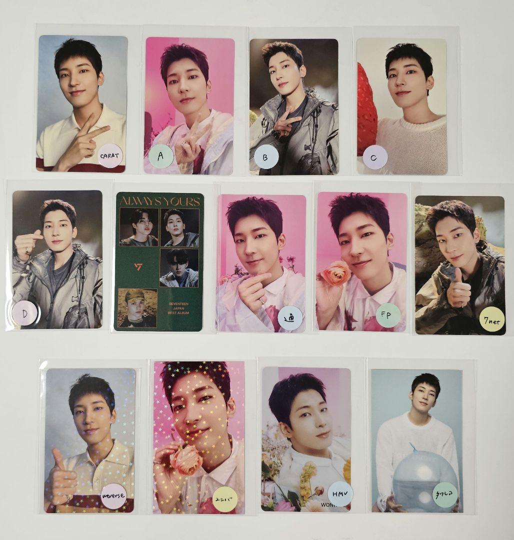 YourChoice パワステ ラキドロ ウォヌ トレカ 2025年最新】seventeen