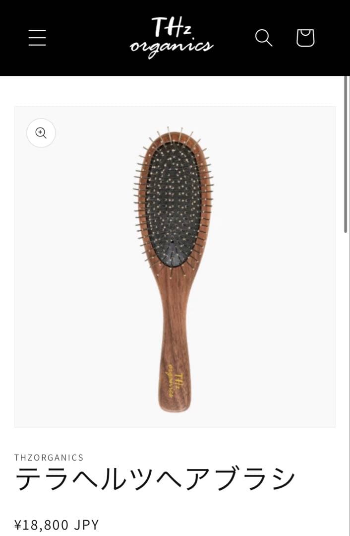 THz organics テラヘルツヘアブラシ | Shop at Mercari from Japan