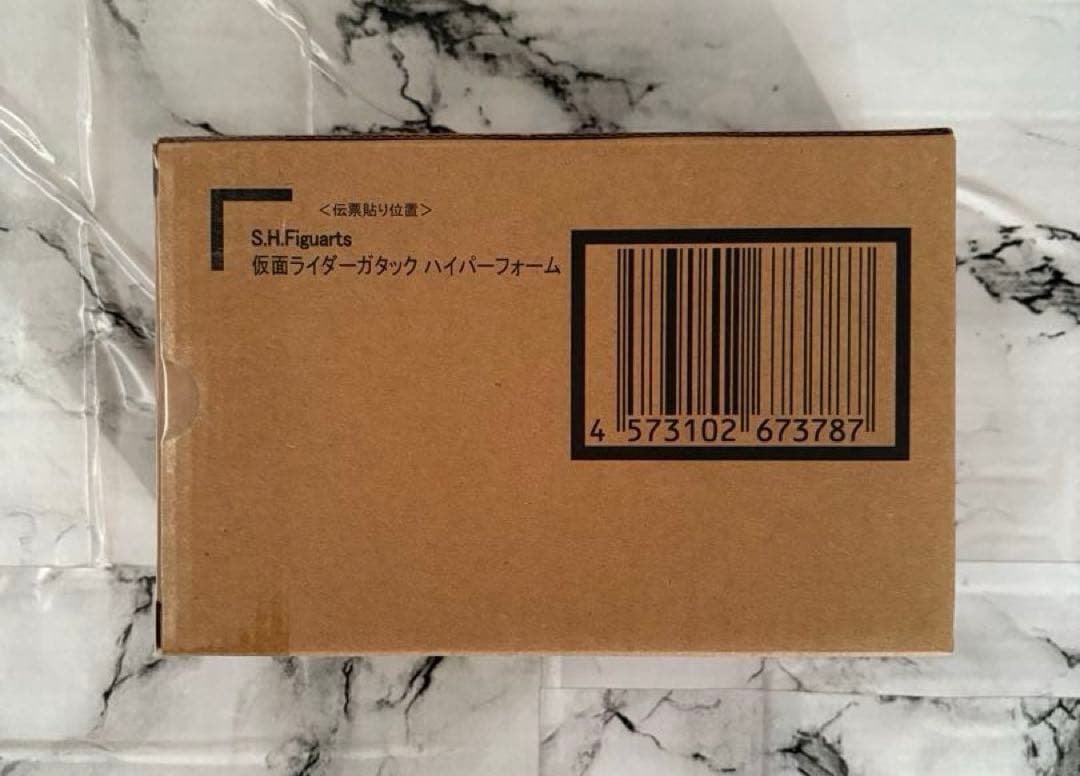 S.H.Figuarts (真骨彫製法)仮面ライダーガタックハイパーフォーム