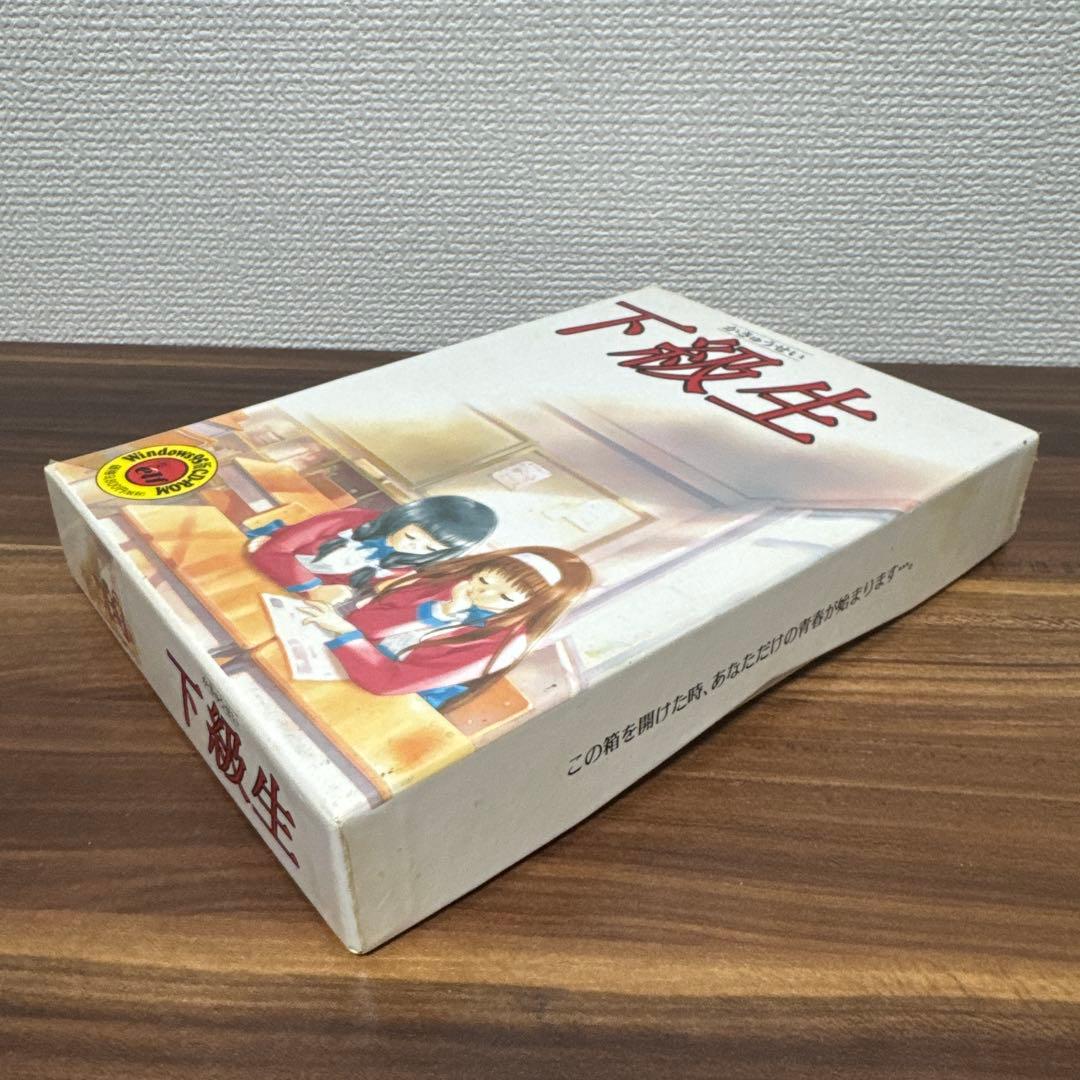 下級生　Windows 95版　CD−ROM