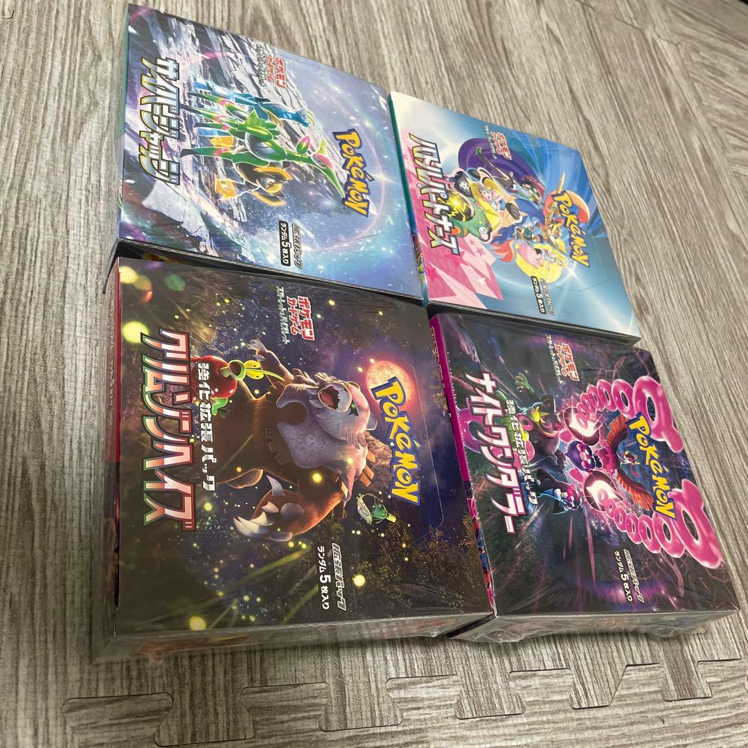ポケモンカード 未開封BOX シュリンク付き 4つセット クリムゾンヘイズ