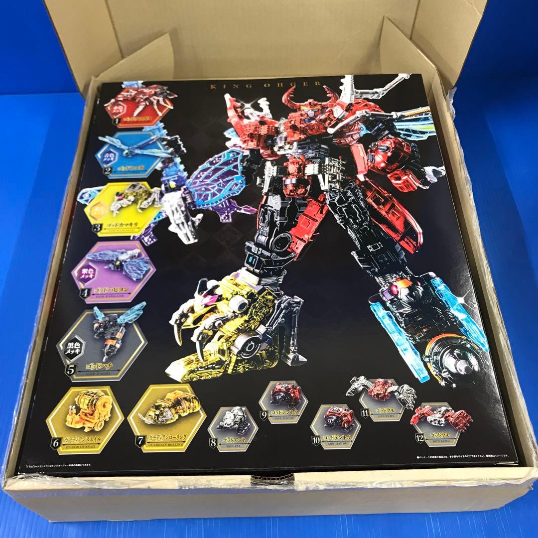 DXキングオージャー(王様級重塗装メッキver.) 「王様戦隊キングオー