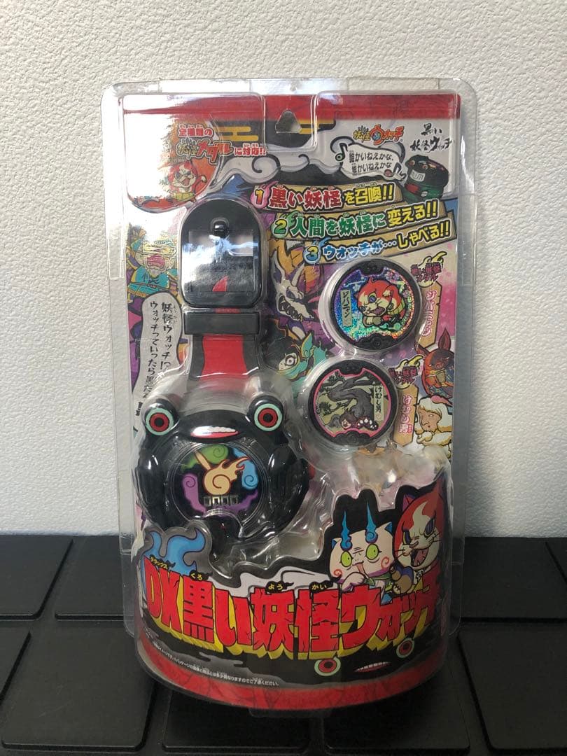DX黒い妖怪ウォッチ 期間限定価格 Amazon | 妖怪ウォッチ DX黒い妖怪ウォッチ | ベルト・なりきり