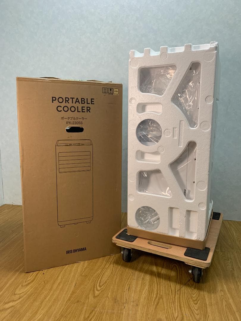 K☆005 アイリスオーヤマ ポータブルクーラー IPK-2305S 未使用品 アイリスオーヤマ IRIS OHYAMA ポータブルクーラー2.2kW IPK2305S の