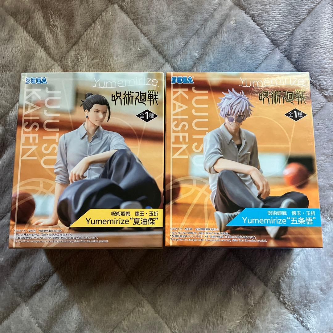 匿名配送】五条悟 夏油傑フィギュア 呪術廻戦Yumemirizeバスケ JJK