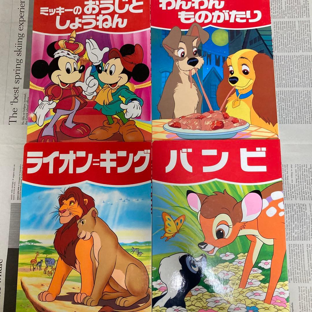ディズニー絵本・24冊セット（講談社）】ミッキー、くまのプーさん