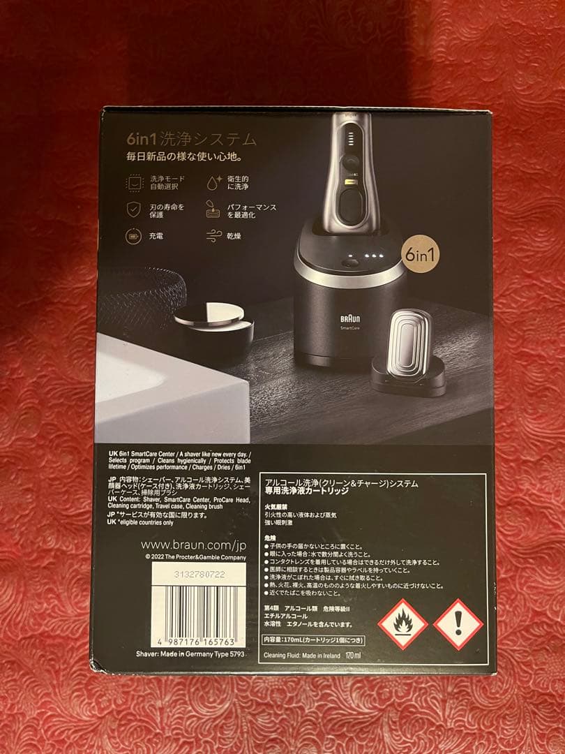 BRAUN史上最高峰Series9PRO+新品未使用品/CCR/Lisiその他 - メルカリ