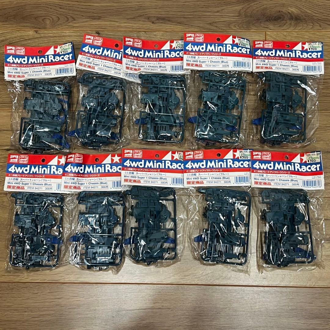 ミニ四駆 パーツ ステッカーなど まとめ売り | Shop at Mercari from