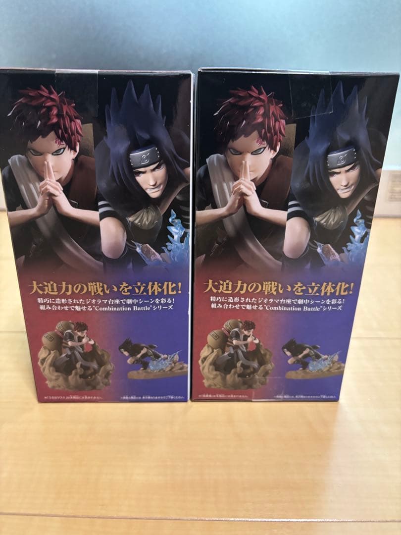 NARUTO -ナルト- Combination Battle サスケ・我愛羅 - メルカリ