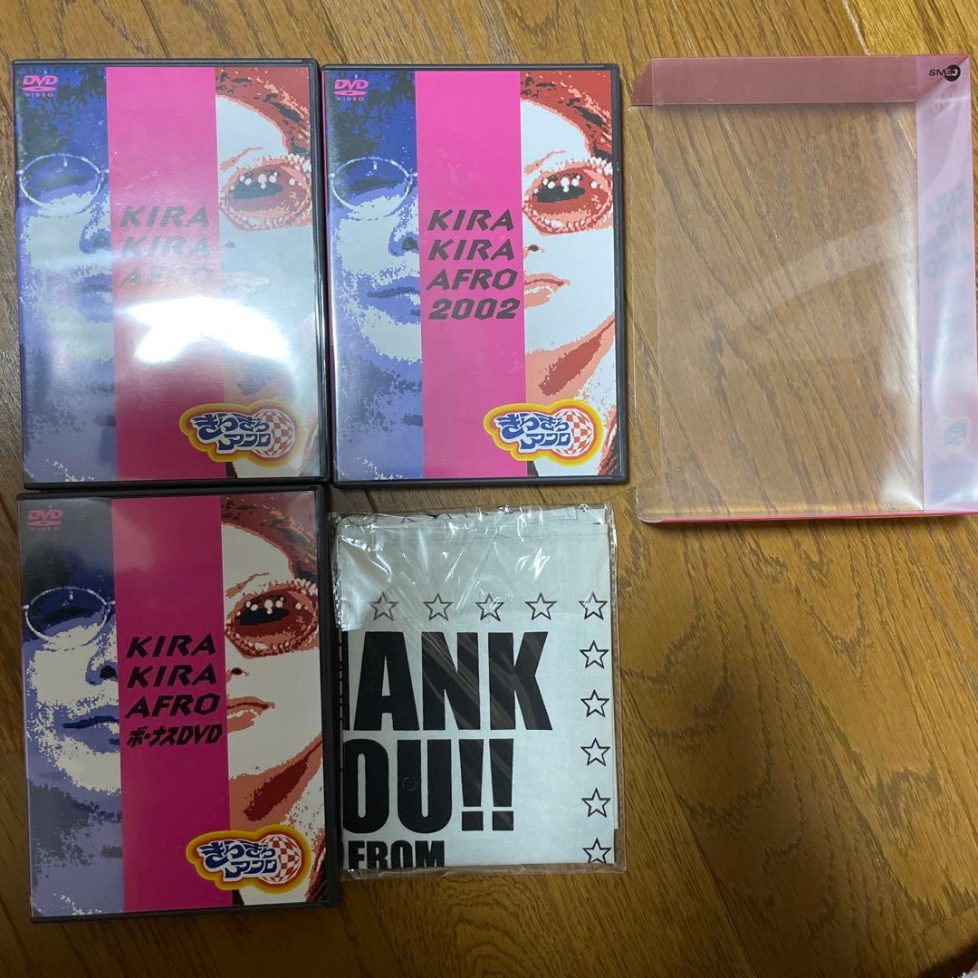 【新品未開封&used】Kirakira afro DVD6セット&CD1枚