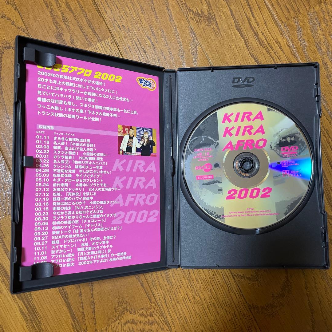 【新品未開封&used】Kirakira afro DVD6セット&CD1枚