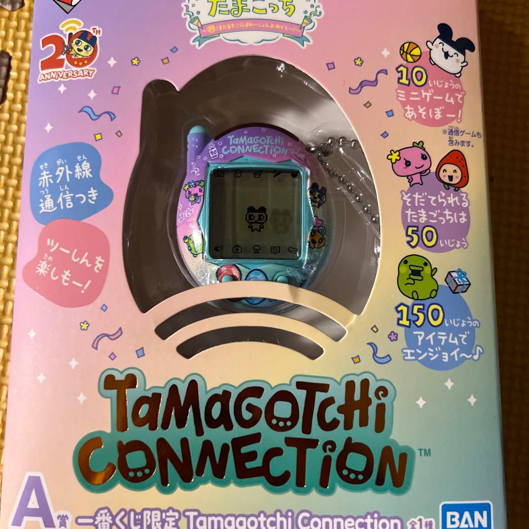 新品未開封】たまごっちコネクション一番くじ 限定 A賞 20周年記念