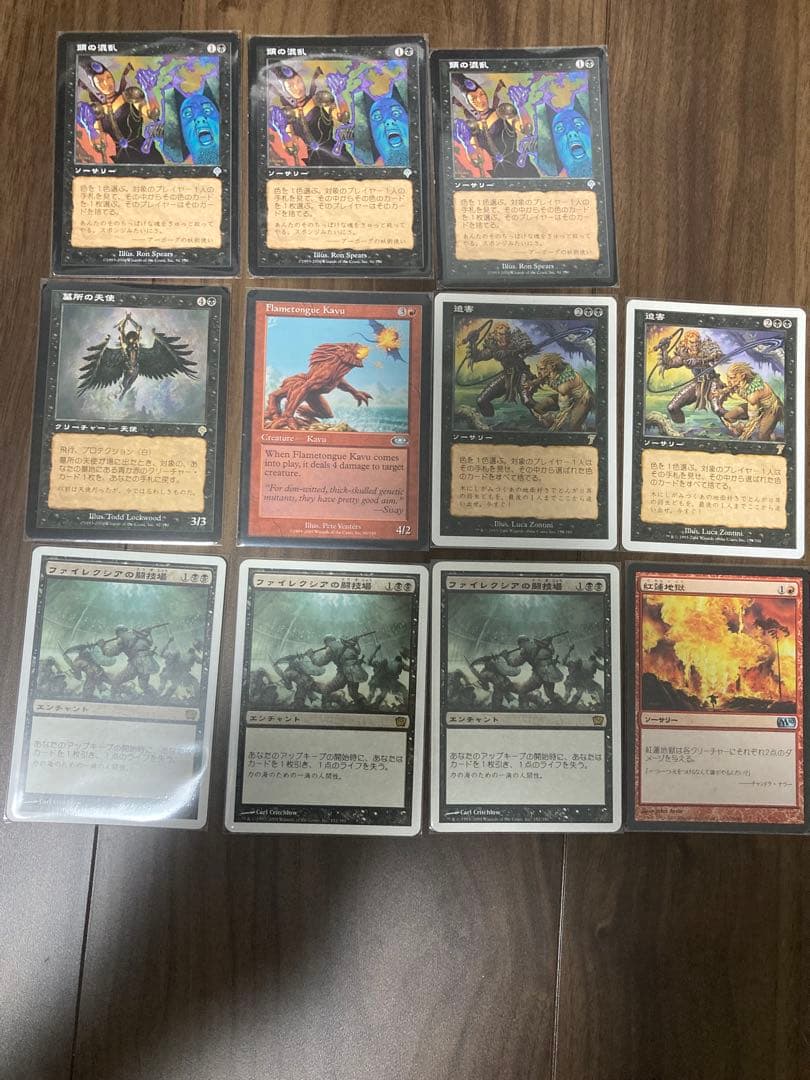 昔のデッキ まとめ MTG マジックザギャザリング その1 - メルカリ
