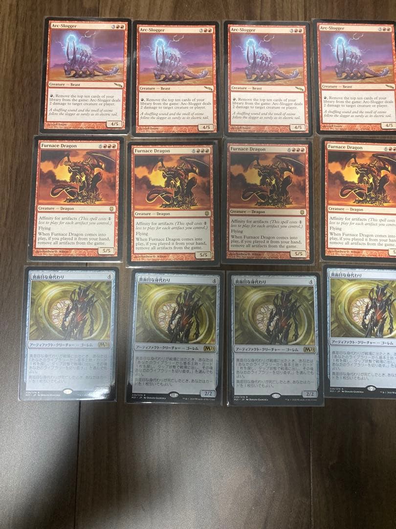 昔のデッキ まとめ MTG マジックザギャザリング その1 - メルカリ