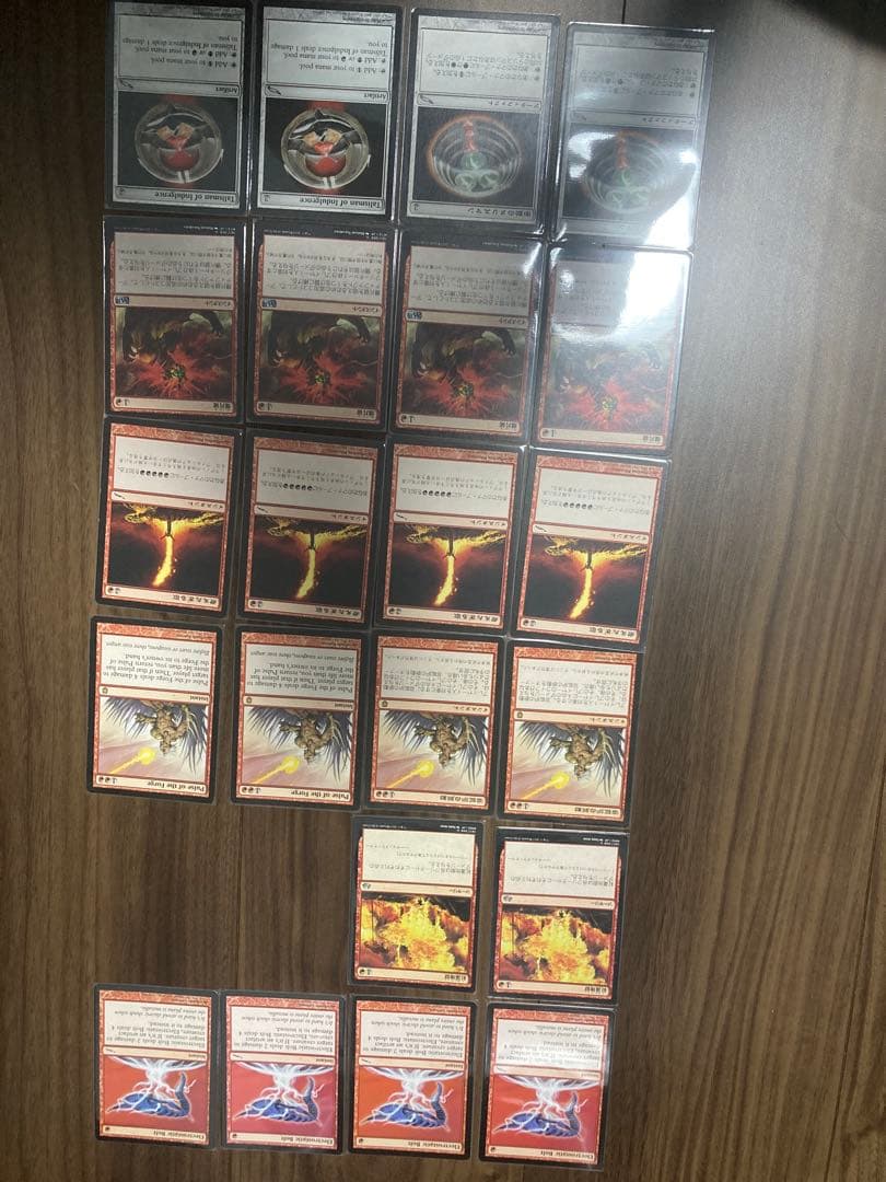昔のデッキ まとめ MTG マジックザギャザリング その1 - メルカリ