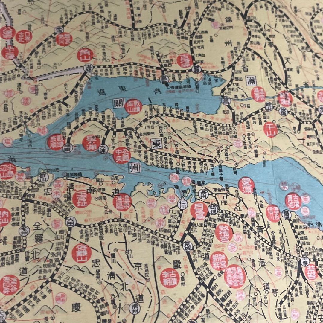 戦前鉄道図】最新 大東亞鐵道案内図 (日本之部・共栄圏之部) - メルカリ