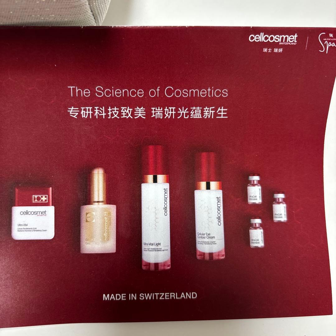 cellcosmet トライアルセット - メルカリ