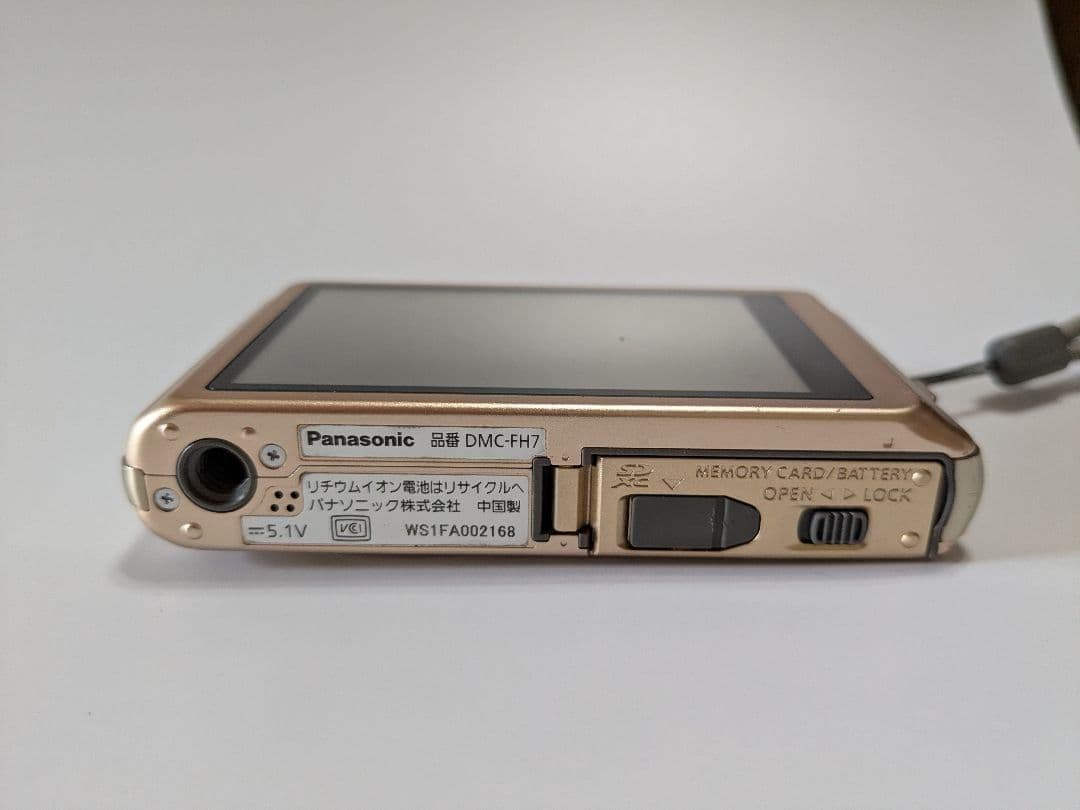 Panasonic LUMIX DMC-FH7 ゴールド デジカメ - メルカリ