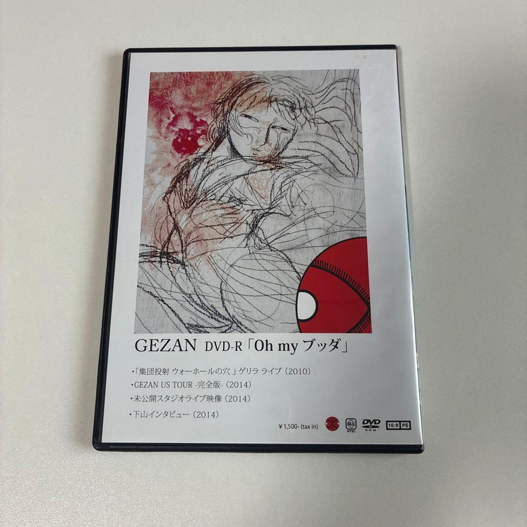 入手困難　超激レア　GEZAN DVD Oh my ブッダ