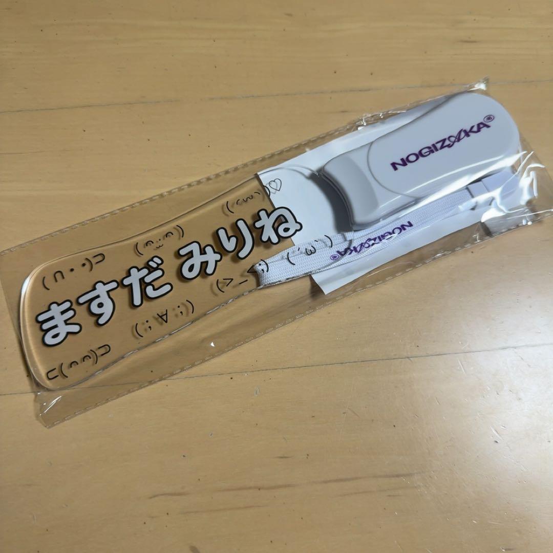 乃木坂46 lucky bag 2026 ペンライト　増田三莉音 乃木坂46 lucky bag 2026 ペンライト 増田三莉音 - メルカリ