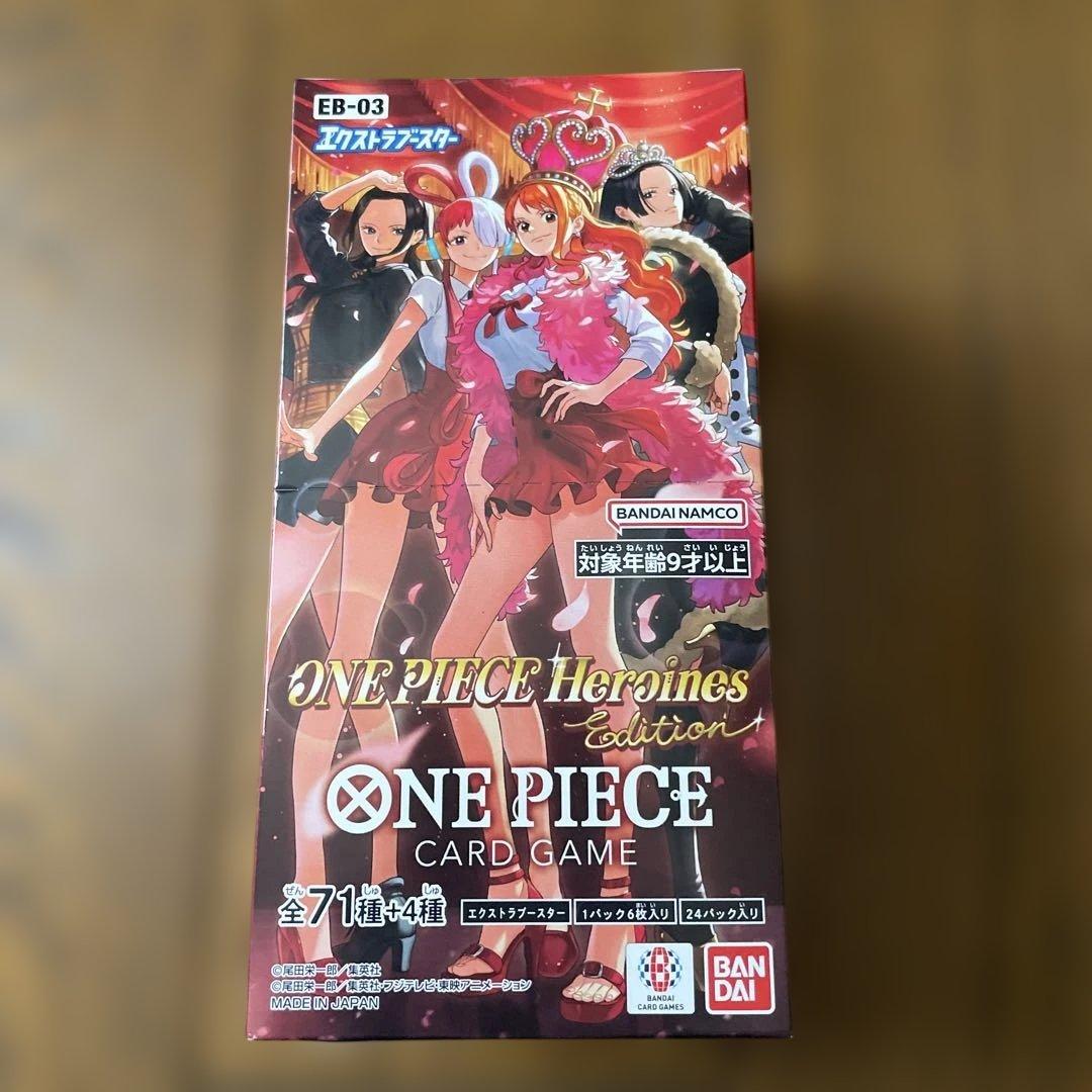 ワンピースカードゲーム ヒロインズエディション テープ付き 未開封