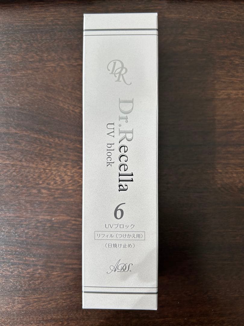 DR.リセラ・ADS・UVブロック（日焼け止め） 6.UVブロック｜ADS｜ドクターリセラ