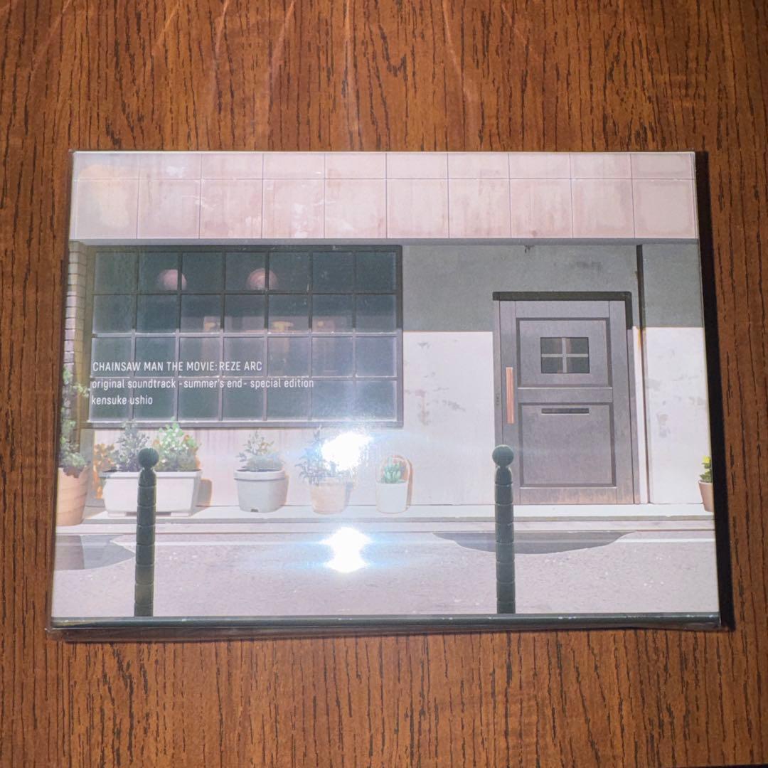 【2/3まで限定価格】【未開封】レゼ篇 サウンドトラック 特装版 シリアルナンバ 2月限定価格】【未開封】レゼ篇 サウンドトラック 特装版 シリアル